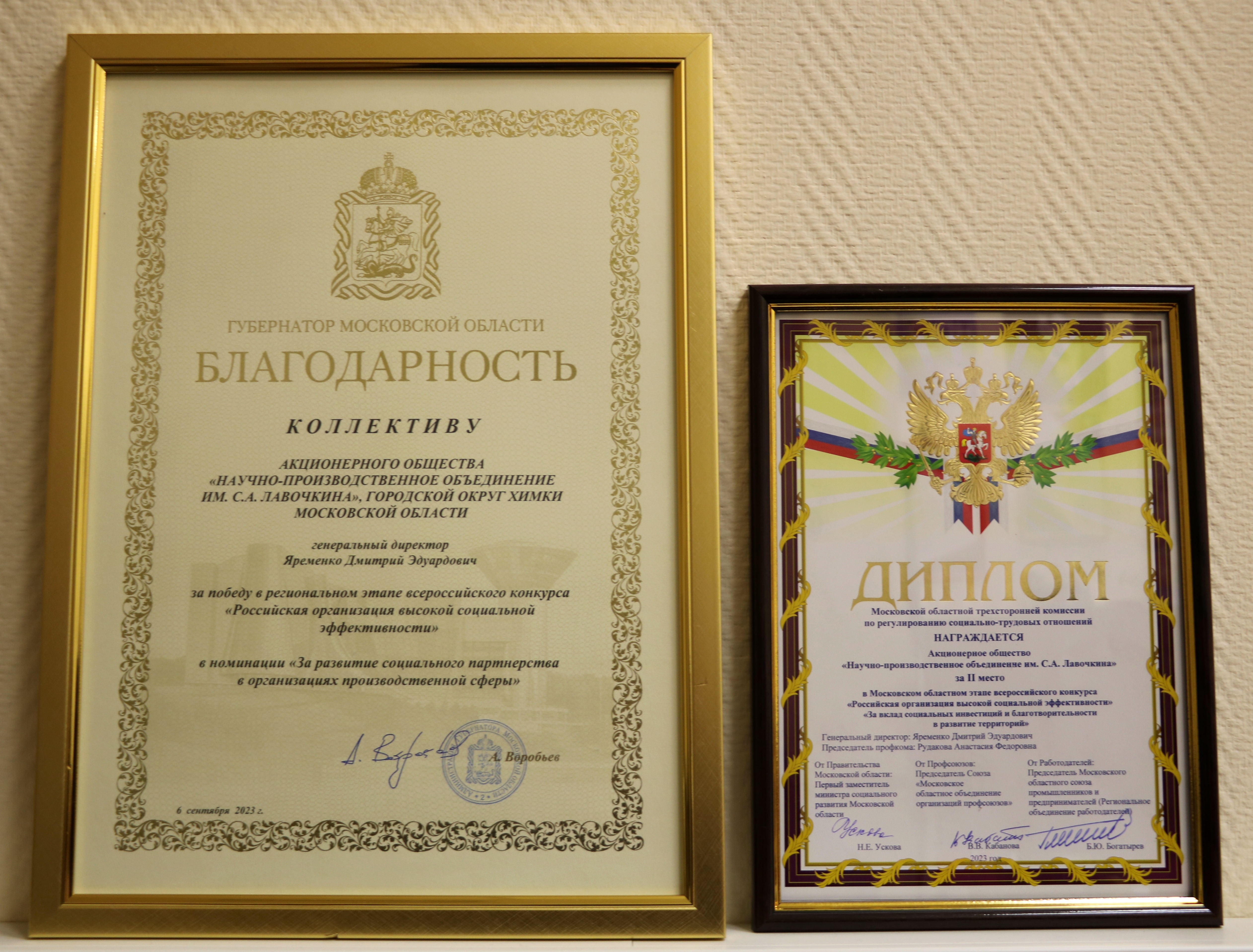 наградЫ.JPG