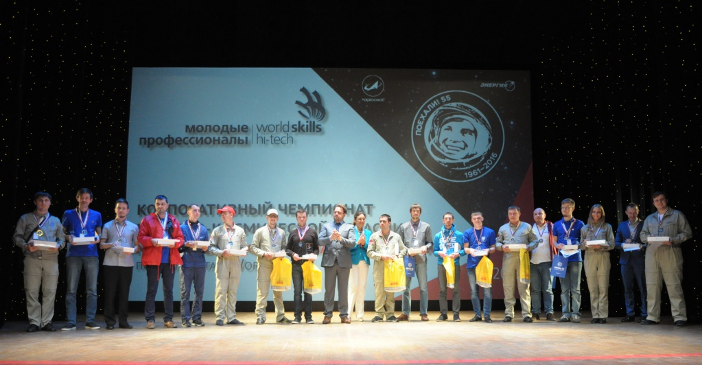 Итоги первого отраслевого чемпионата по стандартам Worldskills