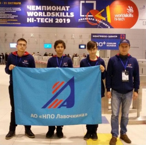 VI Национальный чемпионат WorldSkills Hi-Tech-2019