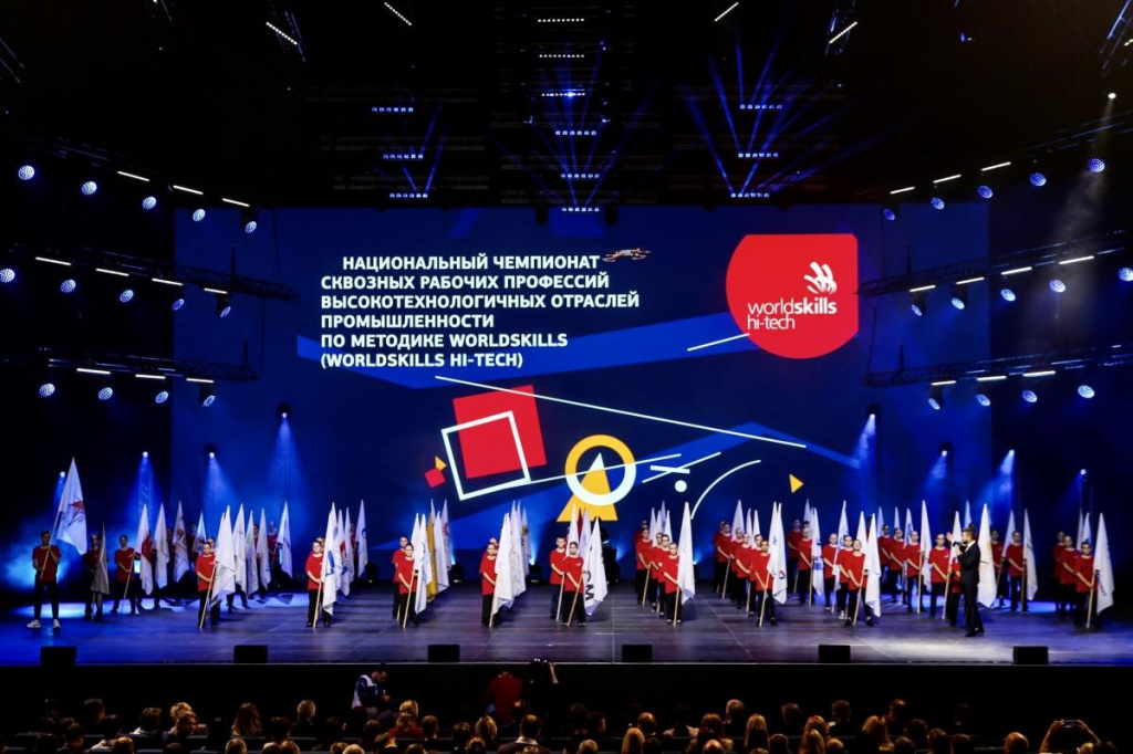 НПО Лавочкина принимает участие в чемпионате WorldSkills Hi-Tech 2021