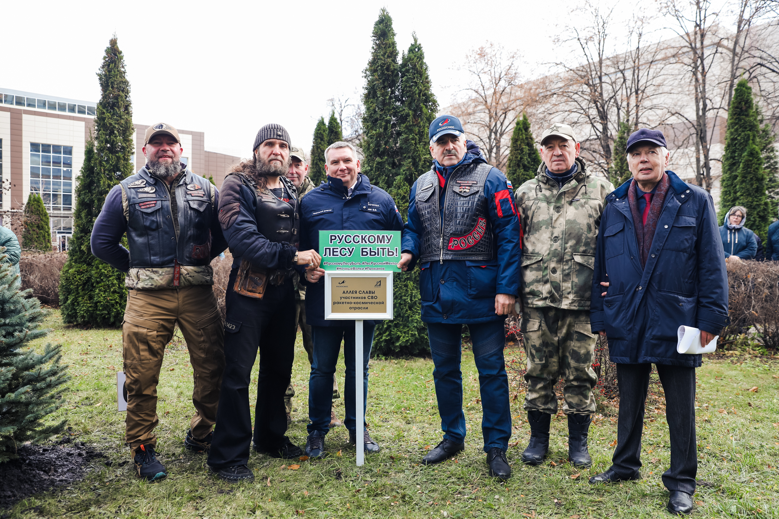 Живая память: в НПО Лавочкина открыли Аллею Славы участников СВО