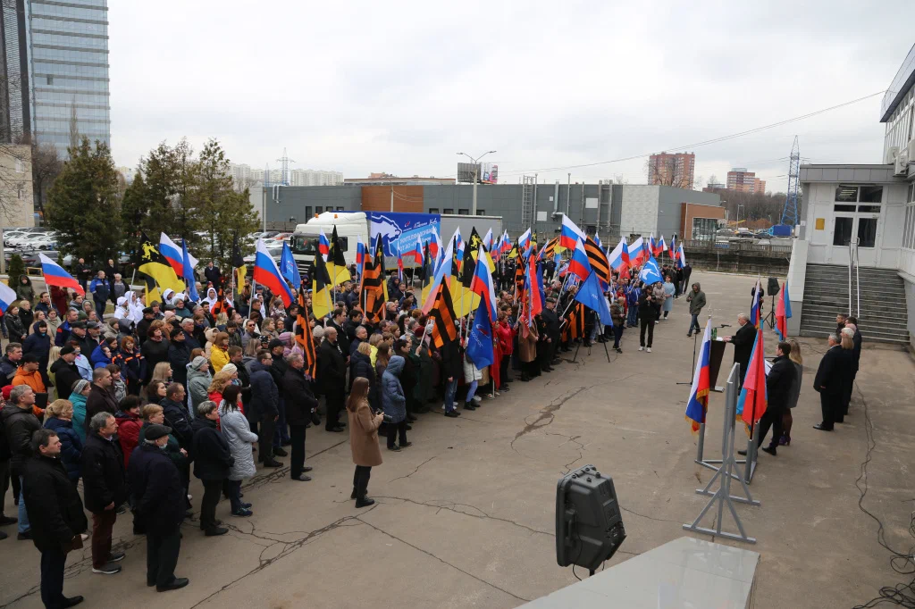 В НПО Лавочкина прошёл митинг в поддержку жителей Донбасса