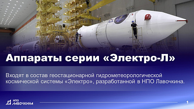 Проект
