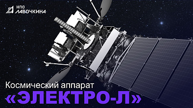 Проект